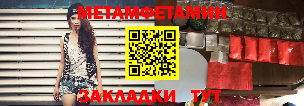 Amphetamine 98%  Вход с VPN  Киселёвск 