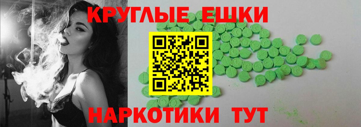 Экстази Дубай Киселёвск