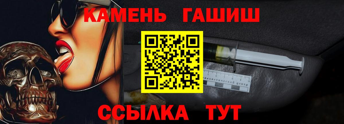 купить наркотики сайты  ГАШ Изолятор  Вход с VPN  Киселёвск 