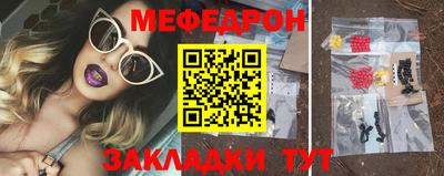 кокаин Кунгур