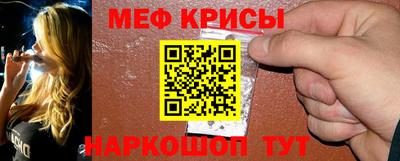 кокаин Кумертау