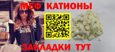 кокаин Кумертау