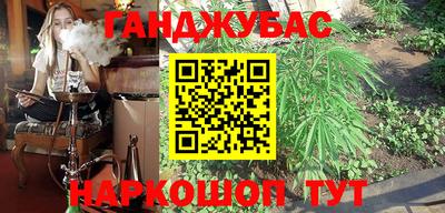 кокаин Кунгур