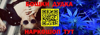 кокаин Кумертау