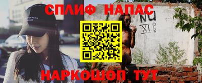 кокаин Кунгур