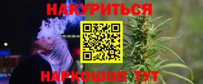 кокаин Кунгур