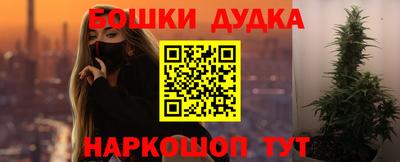 кокаин Кунгур