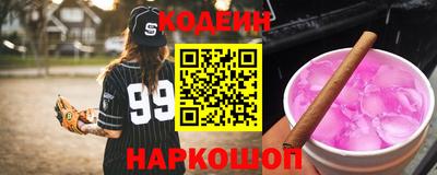 кокаин Кунгур