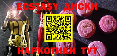 кокаин Кунгур
