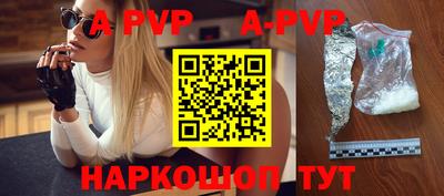 кокаин Кунгур