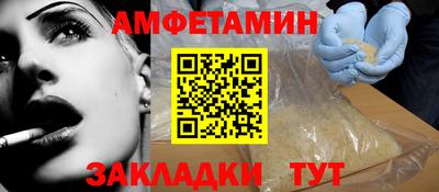 кокаин Кунгур