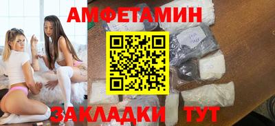 кокаин Кунгур