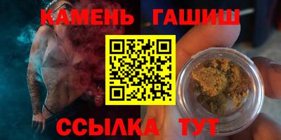 кокаин Кумертау