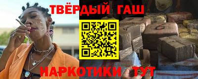 кокаин Кумертау