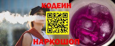 кокаин Кунгур