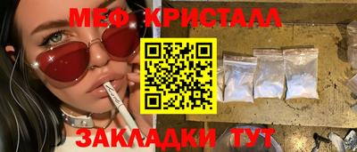 кокаин Кумертау