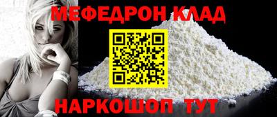 кокаин Кумертау