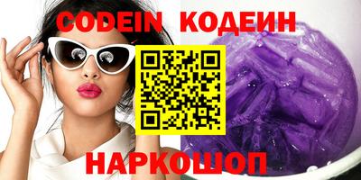 кокаин Кунгур