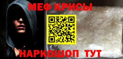 кокаин Кунгур
