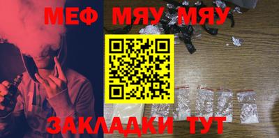 кокаин Кумертау