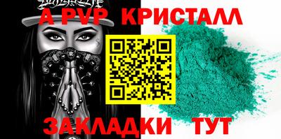 кокаин Кумертау