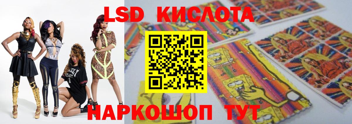 Лсд 25 экстази  ЛСД экстази ecstasy  Киселёвск  Вход с VPN  Лсд 25 экстази кислота 
