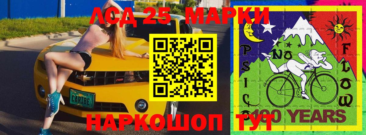 Марки N-bome 1,8мг  Вход с VPN  Марки N-bome 1,8мг  Киселёвск 