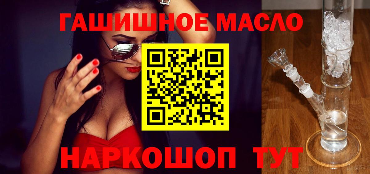 Киселёвск  Дистиллят ТГК вейп  магазин продажи наркотиков  Вход с VPN 